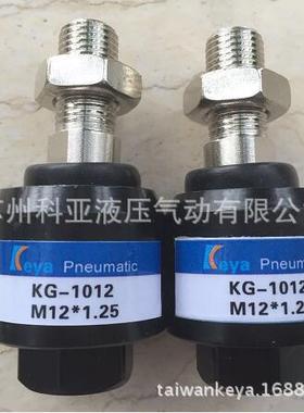 台湾KEYA浮动接头MFC1010 MFC1016 MFC-1016T