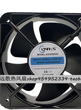 QVKS康双 KS2206HA2 散热风扇 20060 220v 轴流式风机 主机壳散热
