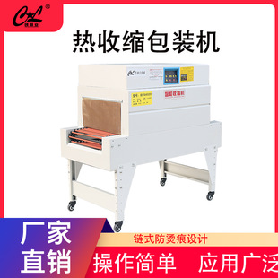 BS4020升级款 机POF膜过塑机热缩膜PE热收缩炉 热收缩塑封机包装