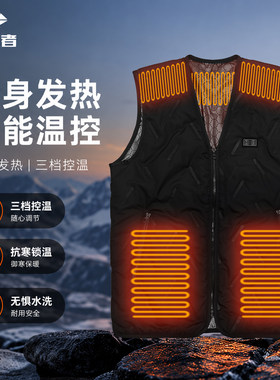 摩托车骑行服冬季电加热马甲男女防风保暖防寒背心机车赛车服