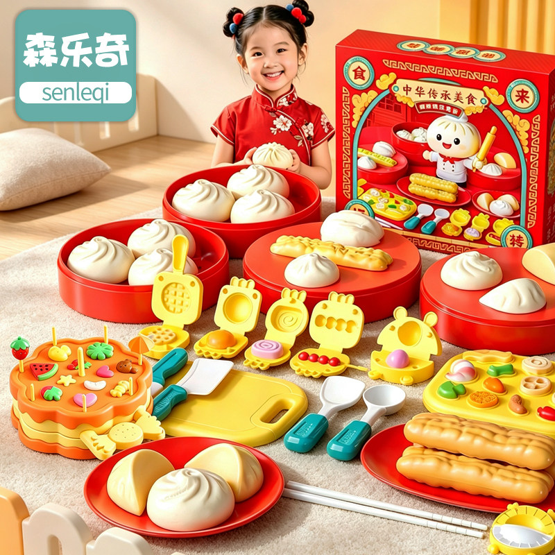 儿童彩泥冰淇淋机国潮模具女孩美食橡皮泥手工diy工具玩具雪糕店图片