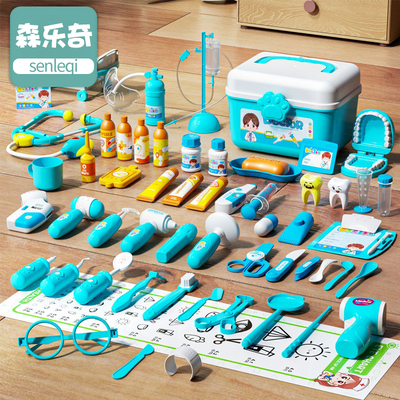 儿童过家家小医生玩具男孩3听诊器看病医疗箱护士扮演打针宝宝6岁