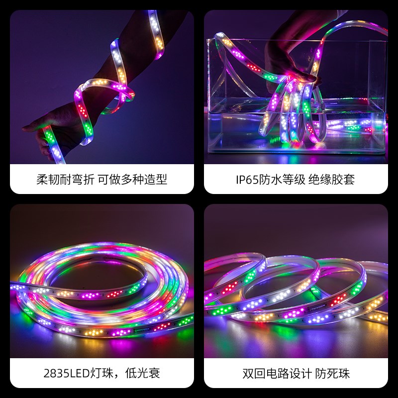 彩灯跑马灯户外led流水r霓虹变色七彩招牌防水220v超亮灯带软灯条