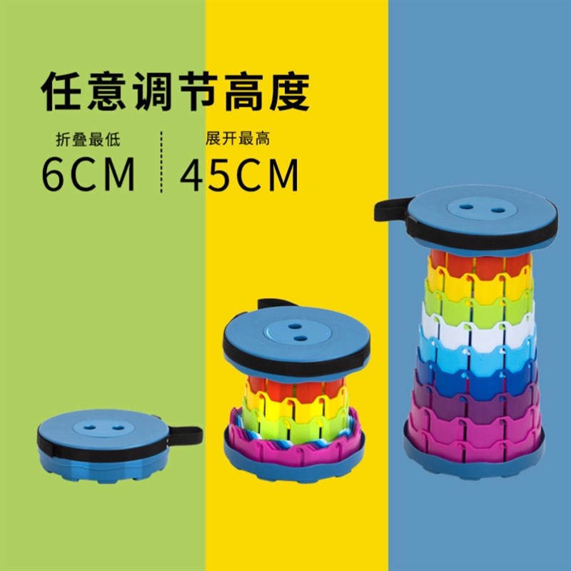 伸缩凳子拉伸折j叠网红马扎户外家用旅行排队塑料收缩升降钓鱼凳