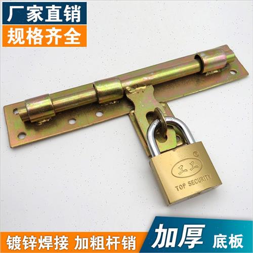 现货速发铁做f仓库大铁门锁扣加厚加重焊接铁门大门栓插销老式木