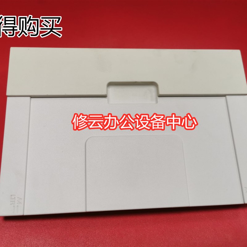 适用于施乐M225Z o228ADF输稿器上盖 原稿顶盖 ADF盖子 盖板