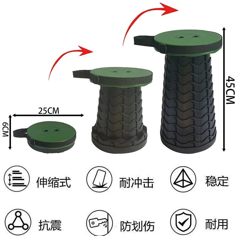 妙欧伸缩折叠凳户外多功能便携凳子网红折叠椅火R车钓鱼马扎可调