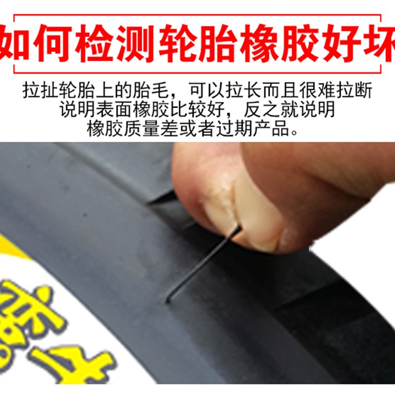 正新轮胎 110/90-10 真空胎 摩托车外胎真空1109010厦门V11090一1
