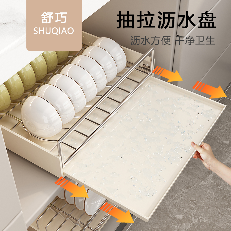 不锈钢厨房抽f拉碗碟收纳层架整体橱柜碗架抽屉式拉篮碗盘盘子沥