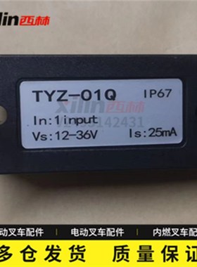 西林电动叉车配件大全24V12V直流电子调速器CDGD-24 DCJ-01 CTD-1