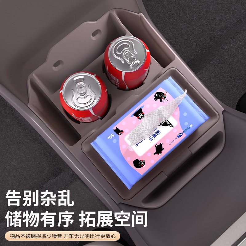 24款极氪d7X专用车载扶手箱中控下层储物盒硅胶收纳置物垫汽车内