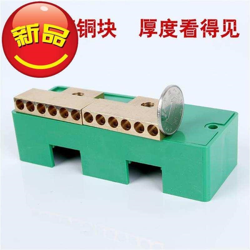 接线端子二进十二出r接线盒家用分线器fj6接L线220v零火分线端子
