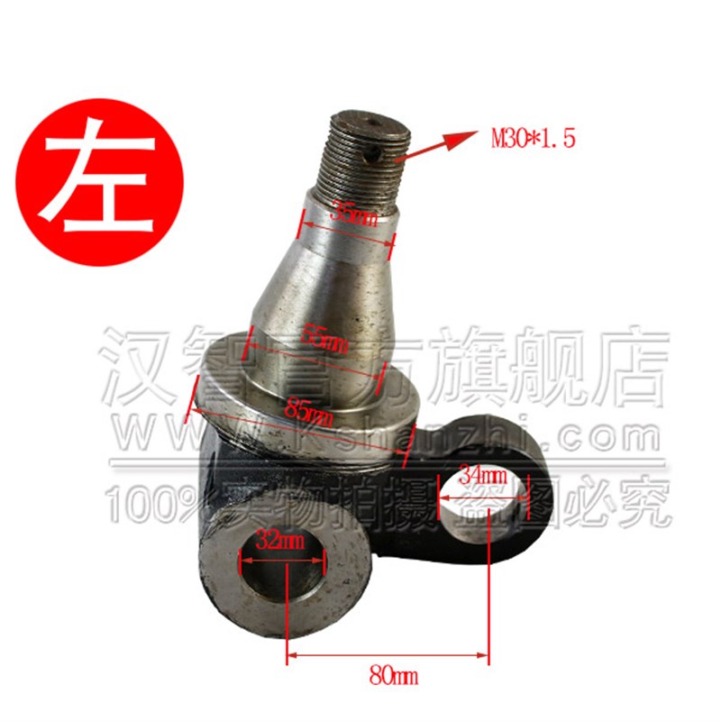转向节 左右转向羊角 22N54-32500 适配TCM/2O.5T/T3叉车 后桥配