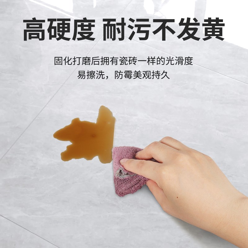 瓷砖修补剂陶瓷膏裂m缝坑修补胶大理石釉面修复膏地砖破损破洞家