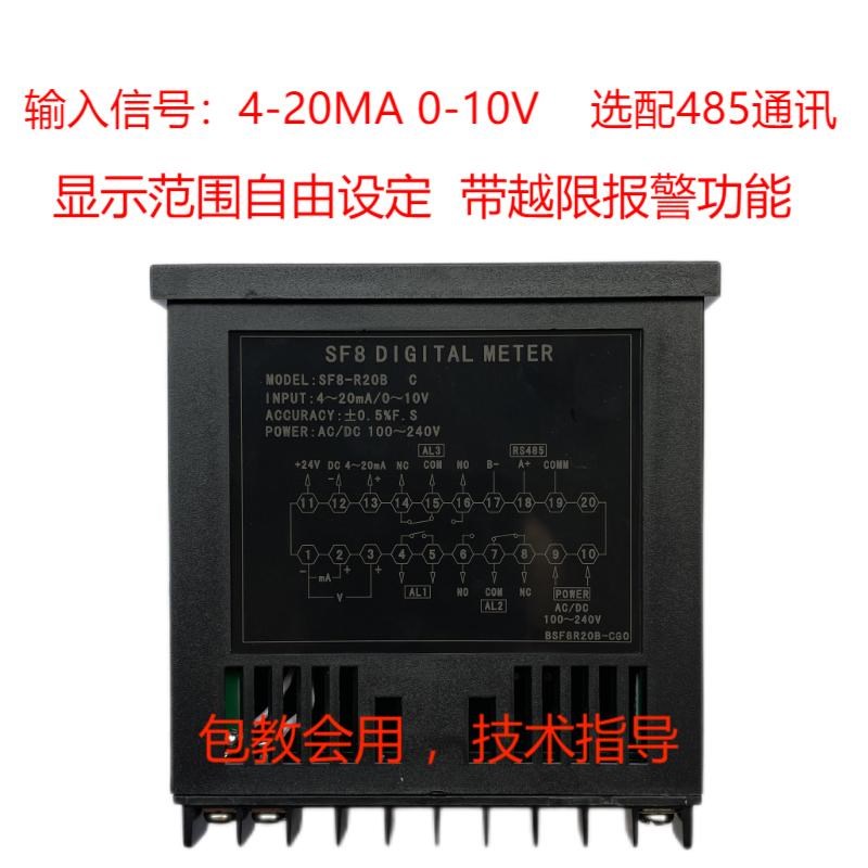 SOMMY转速频率表SF8-R20BW SF4-R20B SF8-R28BO传感器20MA 10V SF