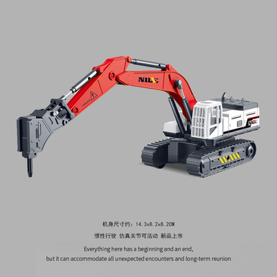 妮乐爆款惯性钻地机玩具儿童工程小汽车挖土机挖掘机仿真1岁3男孩