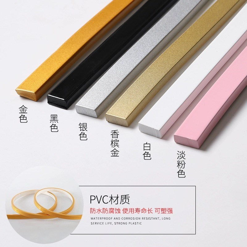 pvc平板线条窗户格子条画框全身镜F边框装饰条自粘石膏线吊顶背景