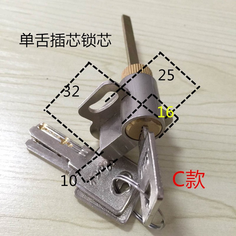 单舌插芯锁芯家用通用室内房门卧室门锁执K手锁锁体锁芯锁具门配