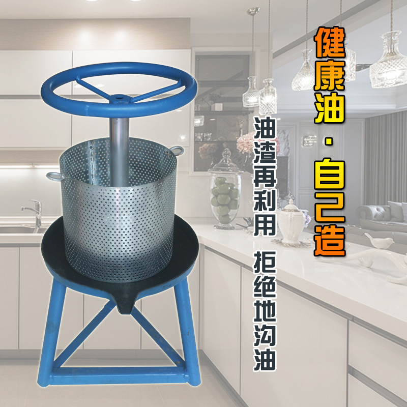 榨油机家用小型手动猪油渣脂渣压饼机压油机菜馅水V果挤水器压榨