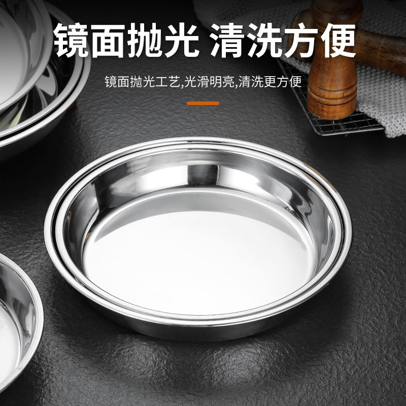 加厚304不锈钢糕盘特大圆盘y凉皮锣锣蒸糕盘商用托盘饭盘平盘菜盘