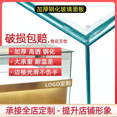 手机柜台商用便利店新款体彩福彩定制G柜子展示柜玻璃展柜珠宝烟