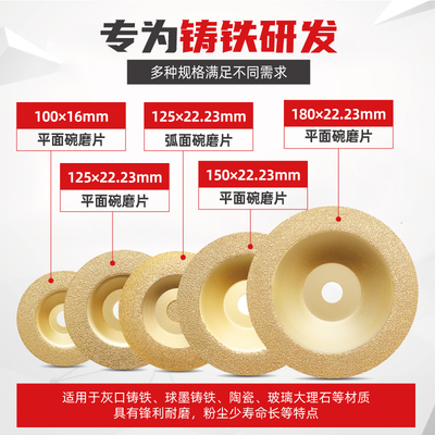 金刚石打磨片金属磨盘 角磨机铸铁磨片 铸件抛光金刚W砂弧形磨光