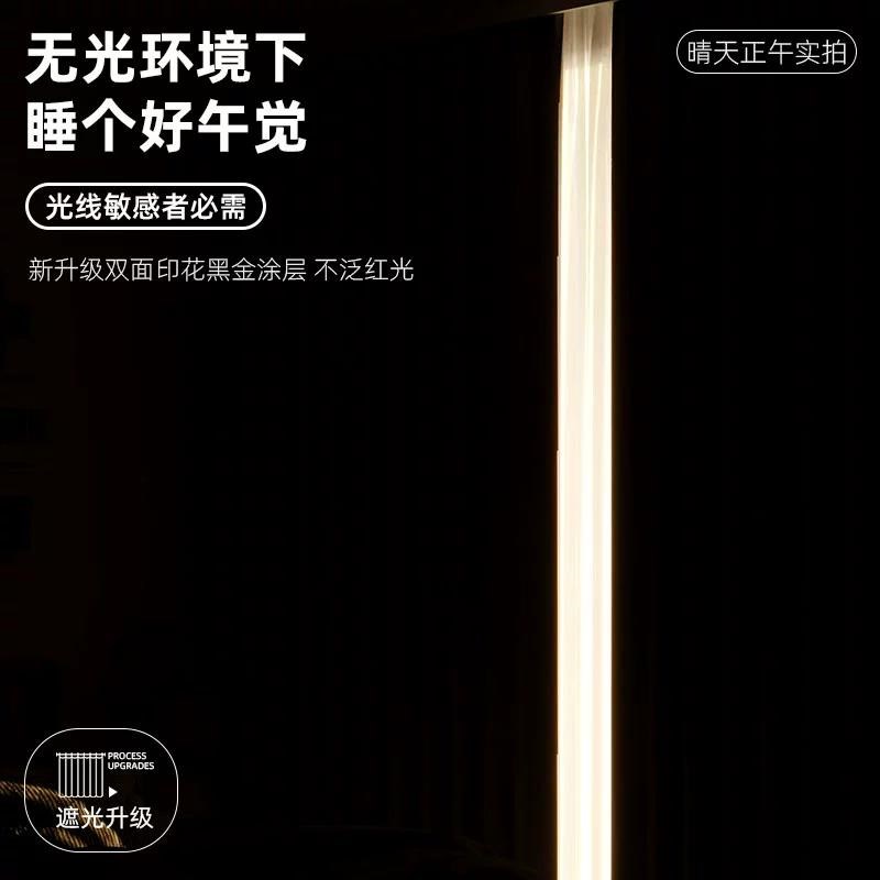 免打孔安装遮f阳窗帘挂钩窗帘布遮光双面加厚卧室阳台遮阳布隔断