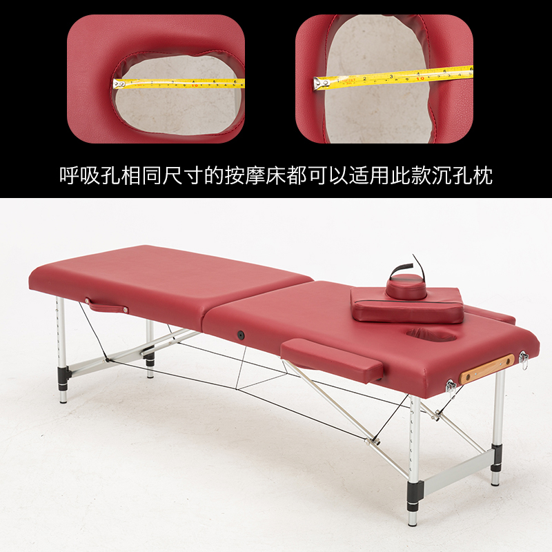 人气月光阁折叠h美容美体按摩床枕头U型头枕方形沉孔便携式家用枕