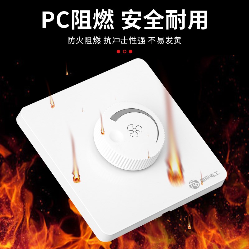 86型220v吊扇调速器500w1200Fw电风扇无极调速开关暗明装档档位