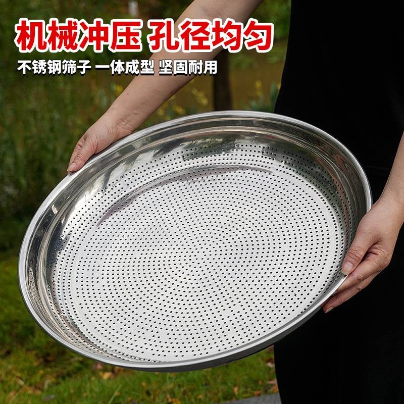 白花铁筛子一体筛面粉筛加厚圆G形筛米筛土家用不锈钢筛