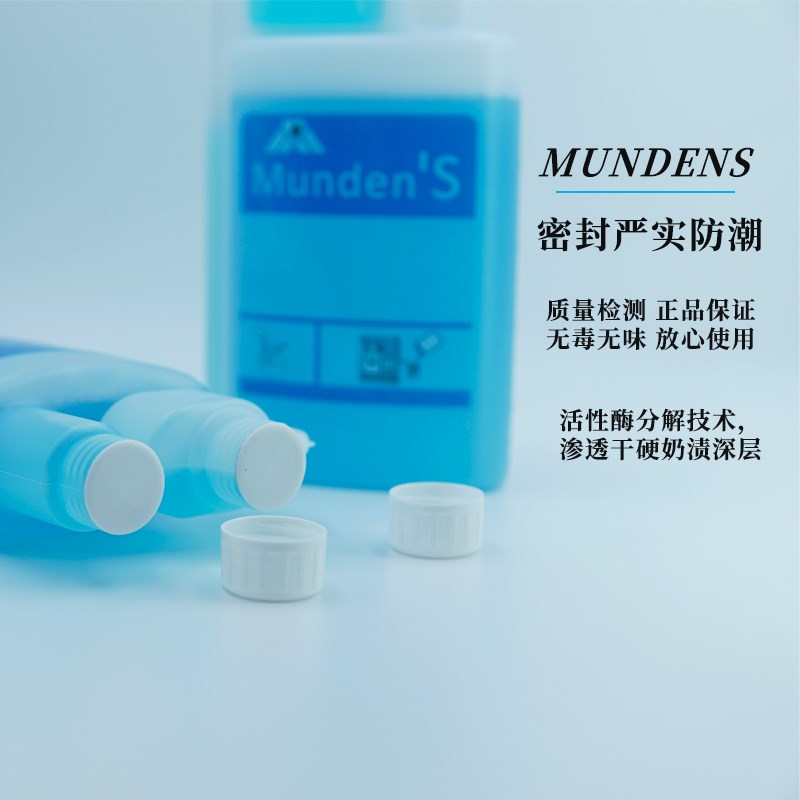 意式咖啡机蒸汽棒奶垢清洗液全自动半自动咖啡机R奶垢药水RINZA