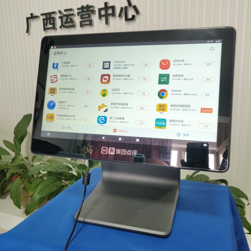 美团青春版收银系统收银软件x餐饮收款机外卖接单打印出票扫码点