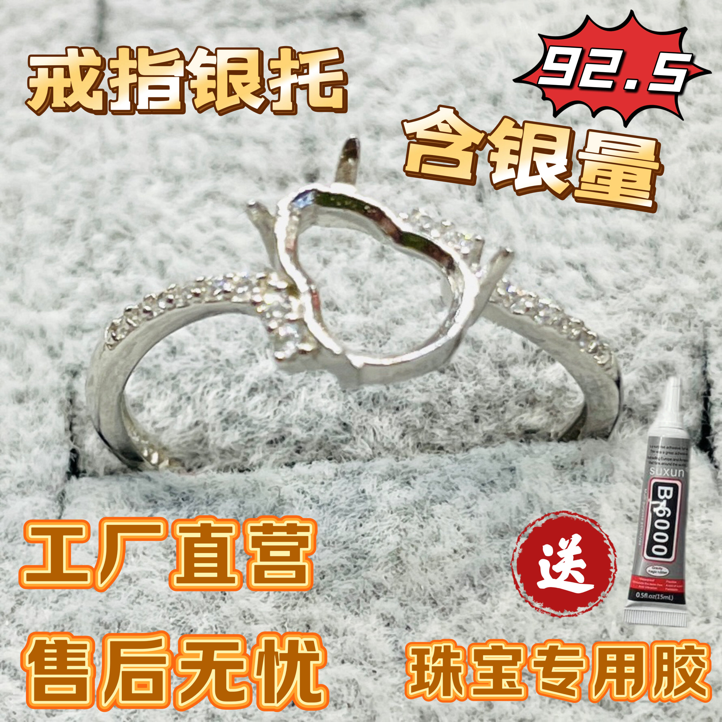 S925纯银戒指空托椭圆形葫芦佛公镶嵌翡翠蜜蜡戒面活口可调节戒指图片