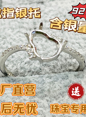 S925纯银戒指空托椭圆形葫芦佛公镶嵌翡翠蜜蜡戒面活口可调节戒指