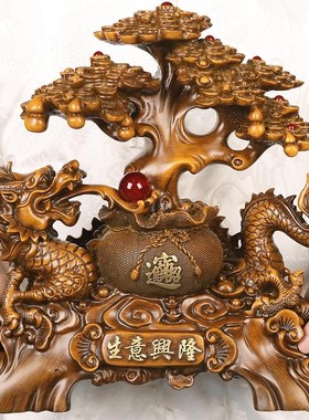 财源广进发财树h摆件客厅酒柜收银台招财进宝金蟾装饰送店铺开业