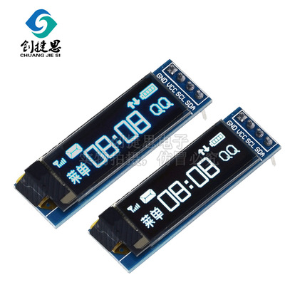 0.91寸OLED液晶显示屏显示模块 12832液晶屏显示 兼容3.3v-5V