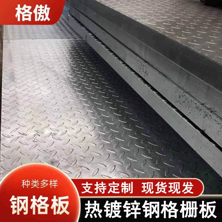 焊接重型花纹排水沟 对插复合格栅板 Q235支撑踏步平台钢盖板