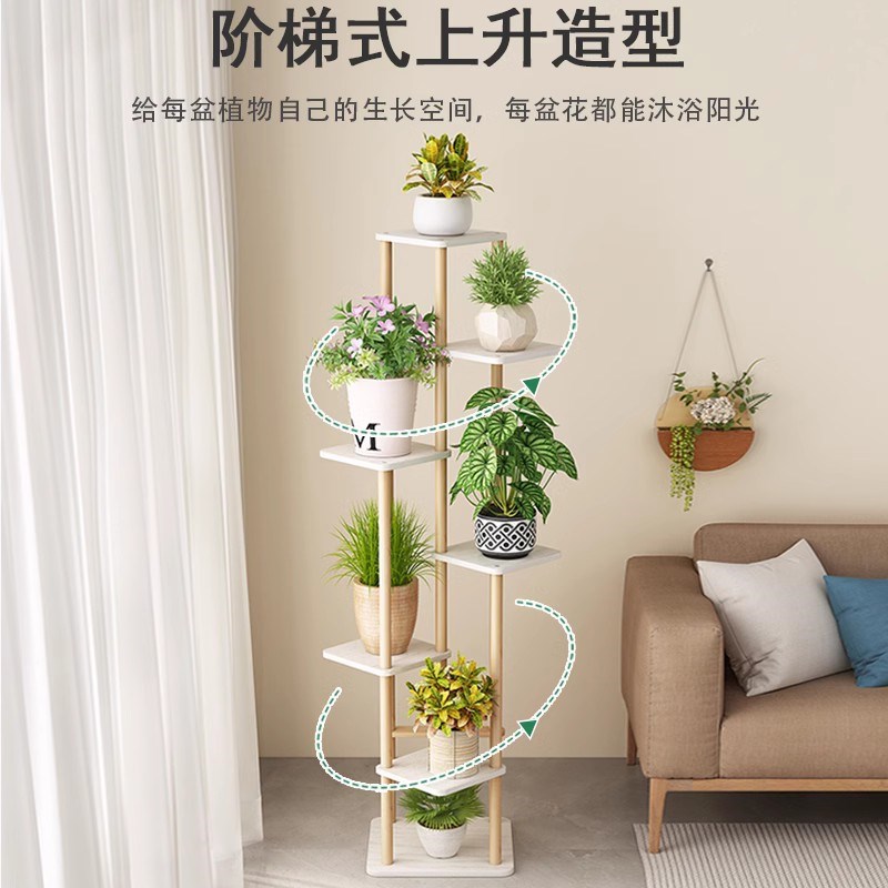 花架子客厅落地多层置物架阳台现代简F约花盆架绿萝多肉植物摆放