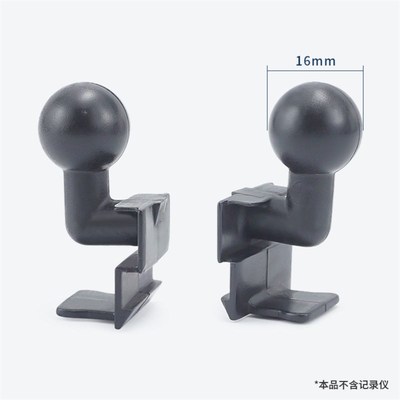 执法记录器仪车载支架适用于执法记录仪卡扣固定支架W九头蛇V4耐