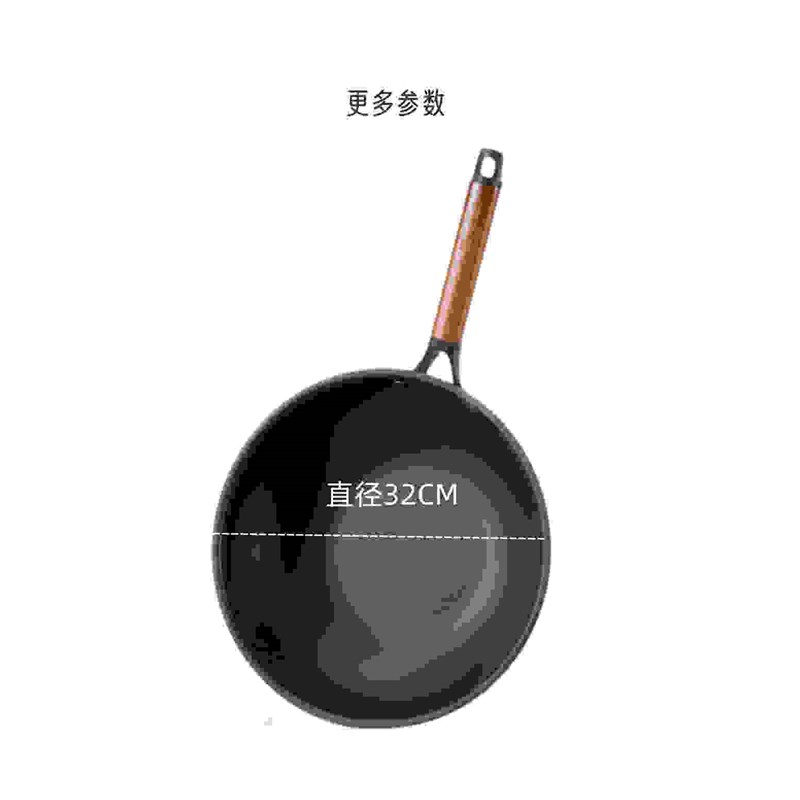日式炒锅 IFUDO铁铝铁炒锅32厘米无涂层不O粘锅家用平底老式炒菜