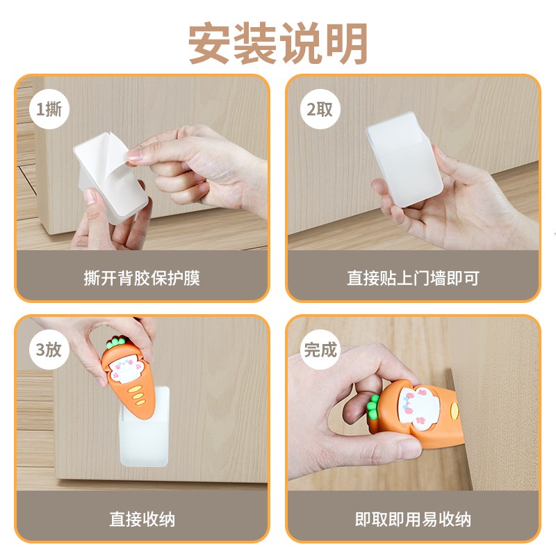 加厚耐磨门塞入户门卫生间挡风阻门器防碰撞防Q滑免打孔顶门固定