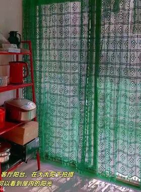 美式窗帘绿色方格成品 棉线编织镂空钩针半遮光阳台飘窗 一件代发