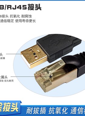 适用汇川伺服调试线SVm660N/SV630P/IS620P通讯电缆635N数据下载