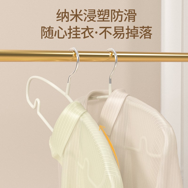 圆弧浸塑防滑衣架无痕迹加粗款无肩角晾衣架家用阳台晾Z晒工具衣