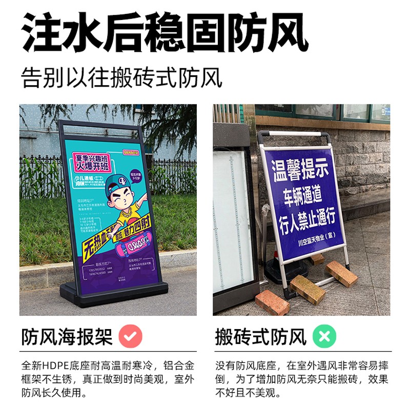防风广告牌展示架户外kst板海报架立式落地式门口水牌宣传展架立