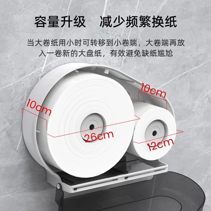 大卷纸盒卫生间大盘纸厕纸盒壁挂式J公厕纸巾盒酒店纸架省纸