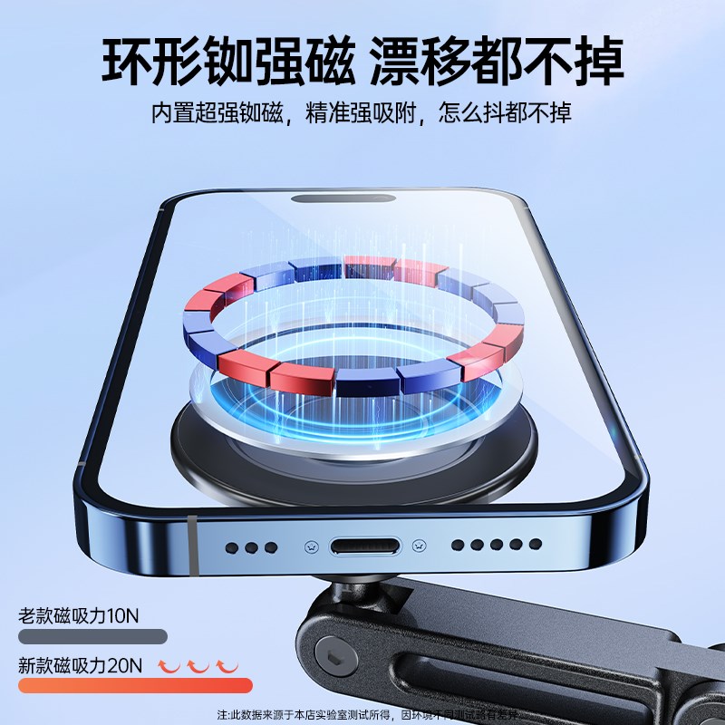 车载支架magsamfe强磁吸汽车专用仪表台通用长条粘贴式手机导航架