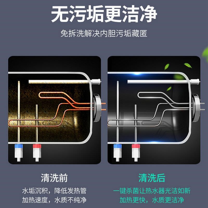 微电脑家用电热水器节能r速热储水式变频圆桶洗澡机出水断电热水
