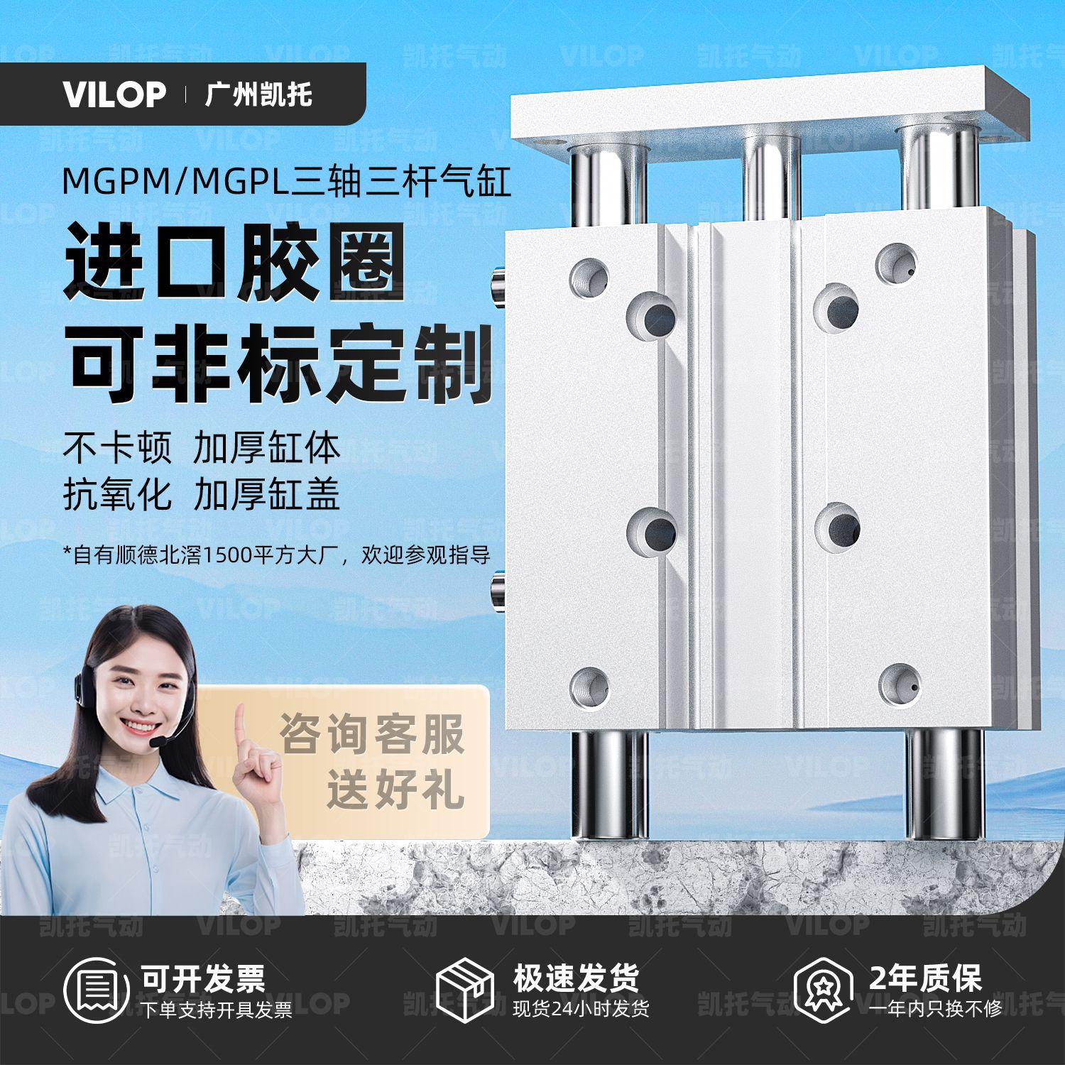 三轴三杆带导杆气缸MGPM12X16X20X25/32/40/50/63-10X20X30-40-50