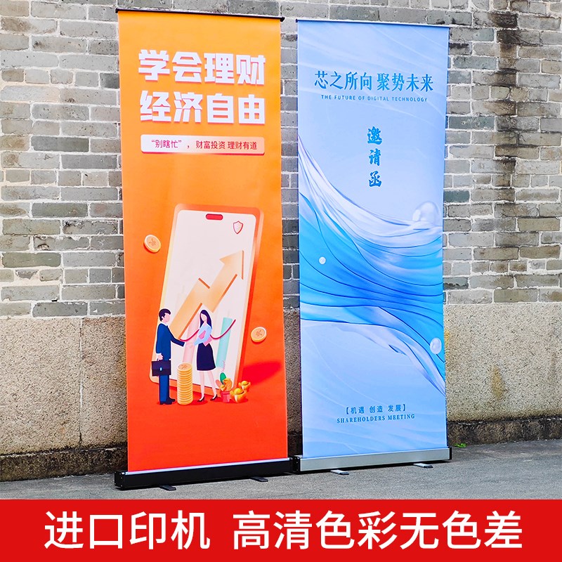 易拉宝展示架门型展架80rx180生日海报架设计制作广告牌立式落地